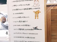 大堂-喵匠猫主题咖啡(凯德和平广场店)