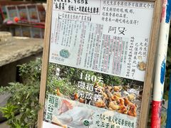 -阿殳粥馆(水围村店)