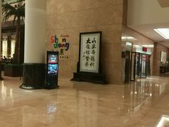 -山东大厦