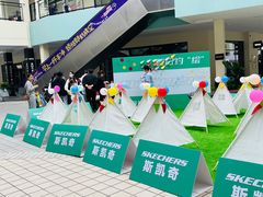 -宁波杉井奥特莱斯广场