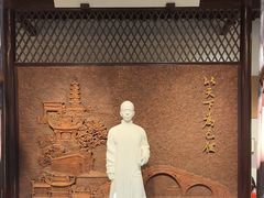 -乌镇东栅景区-茅盾故居