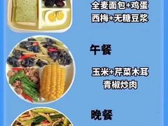 -天型健身工作室(大学城店)