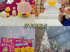 -广州热雪奇迹