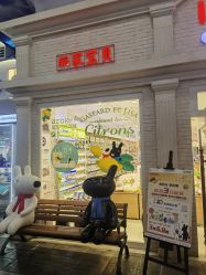 -丽家宝贝(世纪金源购物中心店)