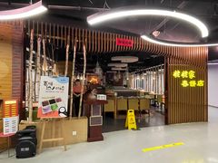 -姥姥家春饼店(佳亿时尚广场店)