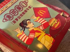 -麦当劳(北苑秋实路店)