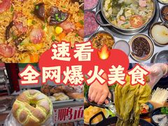 -南门绿玉农贸市场