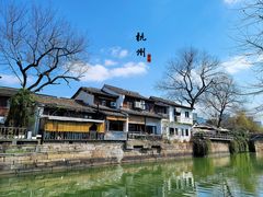 -小河直街历史文化街区