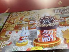 -DQ·蛋糕·冰淇淋(阜盛道店)