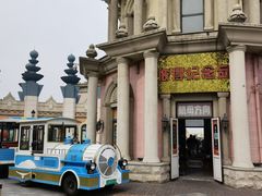 -泰达航母主题公园