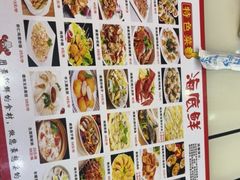 -覃记海鲜美食餐厅