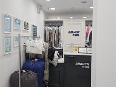 -布瑞琳洗衣(西堤红山店)