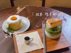 -MAISON门前杂货店