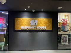 -小象家照相馆(大都荟店)