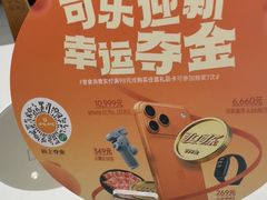 -呷哺呷哺 黄金牧场 (旧宫永辉超市店)