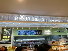 -品禾芝风(敏捷永旺店)