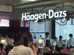 等位区-哈根达斯(天河城店)