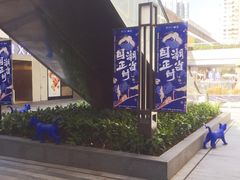 -中海环宇荟