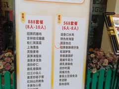 -龙汇酒家(沪闵路店)