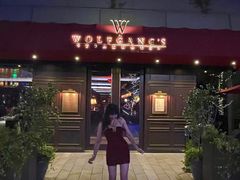 -Wolfgang’s Steakhouse 沃夫冈牛排馆(上海白玉兰广场店)
