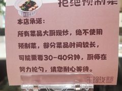 -玉玲珑·里舍(万象城店)