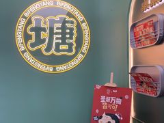 -避风塘·金牌店·夜宵(金玉兰店)