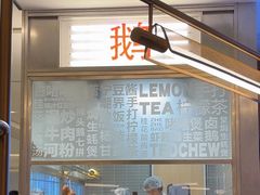 -潮界(凯德晶萃店)