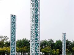 -东疆建设开发纪念公园