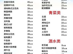 -牛味道炭火烤肉(湖前总店)