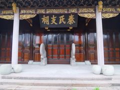 -天一阁博物院