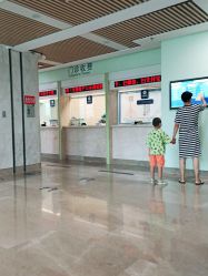 -大连市妇女儿童医疗中心(希望广场儿童院区)