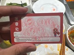 -海底捞火锅(天河方圆荟店)