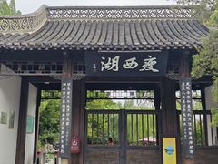 -蒋家桥饺面店(东关街店)