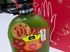 -混果汁(福田领展中心城店)