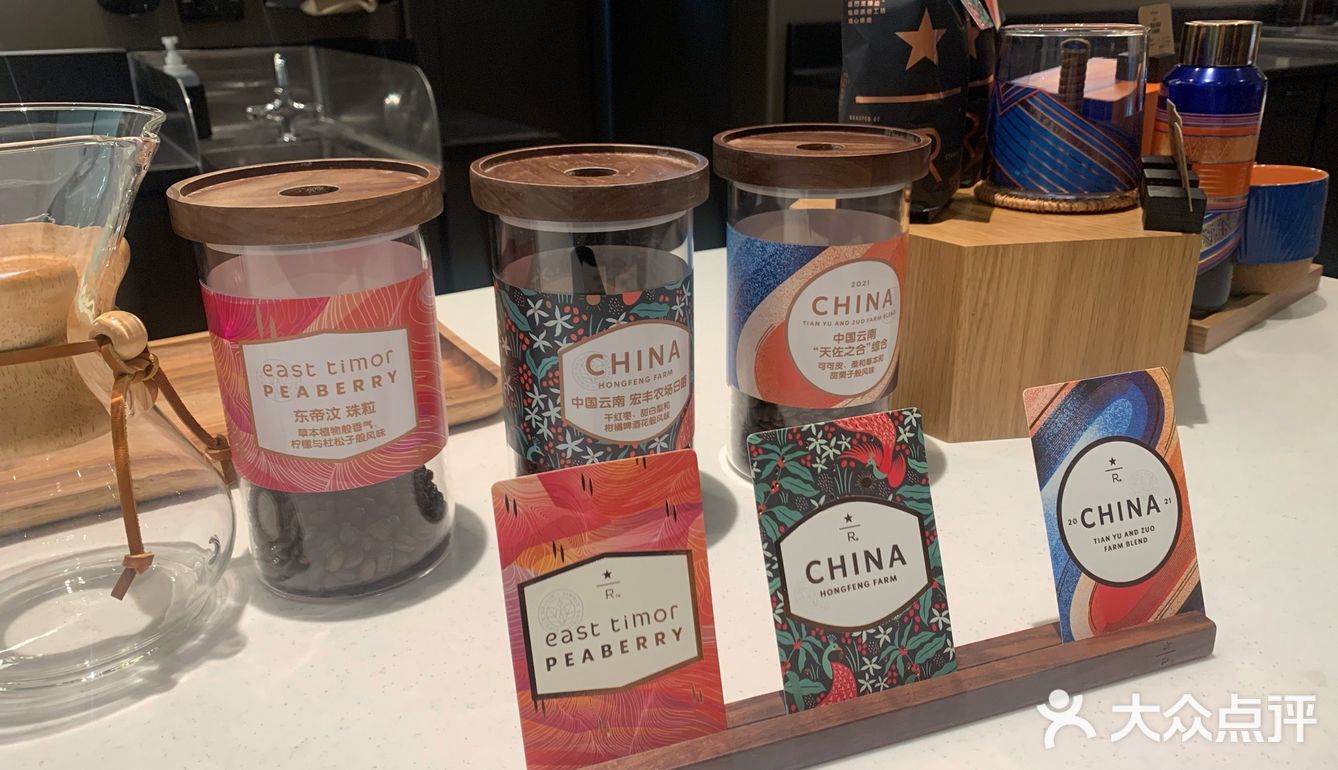 星巴克Coffee seminar 互动活动