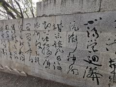 -北山公园