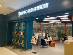 -海马体照相馆(北京apm店)