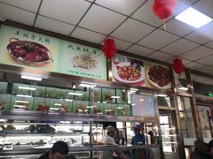 -护国寺小吃(和平西街店)