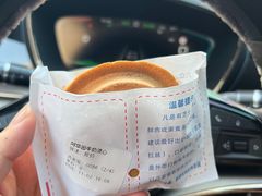 -台湾味正点车轮饼可丽饼(南禅寺店)