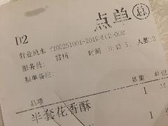 -便宜坊烤鸭店(甜水园店)