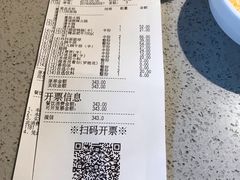 -海底捞火锅(番禺广场店)