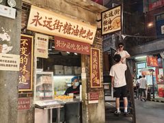 -长沙文和友(海信广场店)