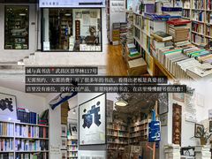 -又合书舍