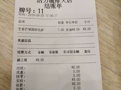 -City1+1城市比萨·意面(摩天活力城店)