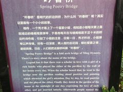 -韩湘水博园