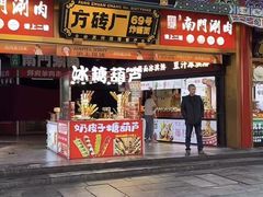 -张一元(总店)