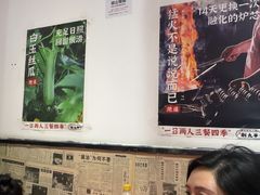-荆九爷爆炒桥头三嫩(浙大店)