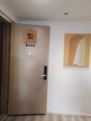 -小梨·OndaPro·专业脱毛连锁机构