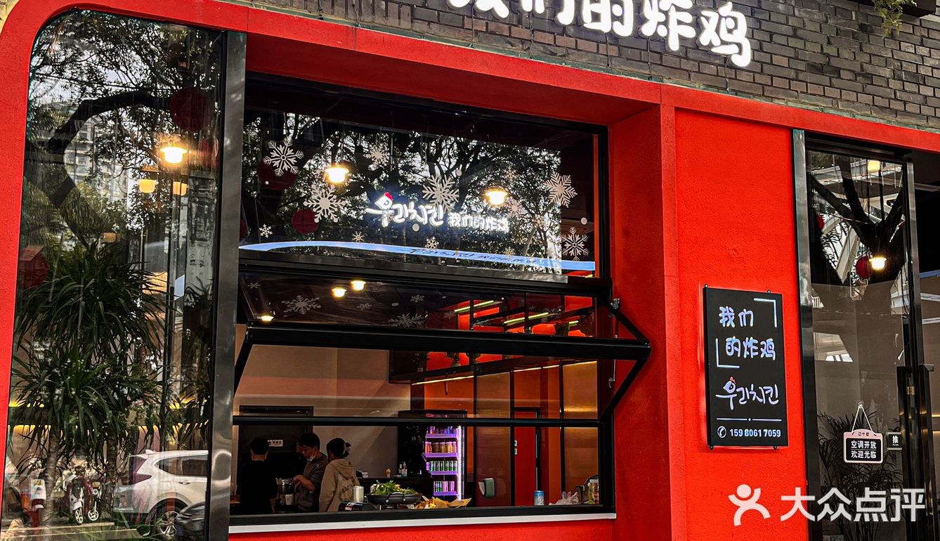 福州烟台山这家炸鸡真的好好吃啊…