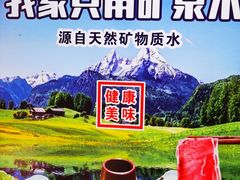 -城南老友羊蝎子火锅(花乡奥莱店)